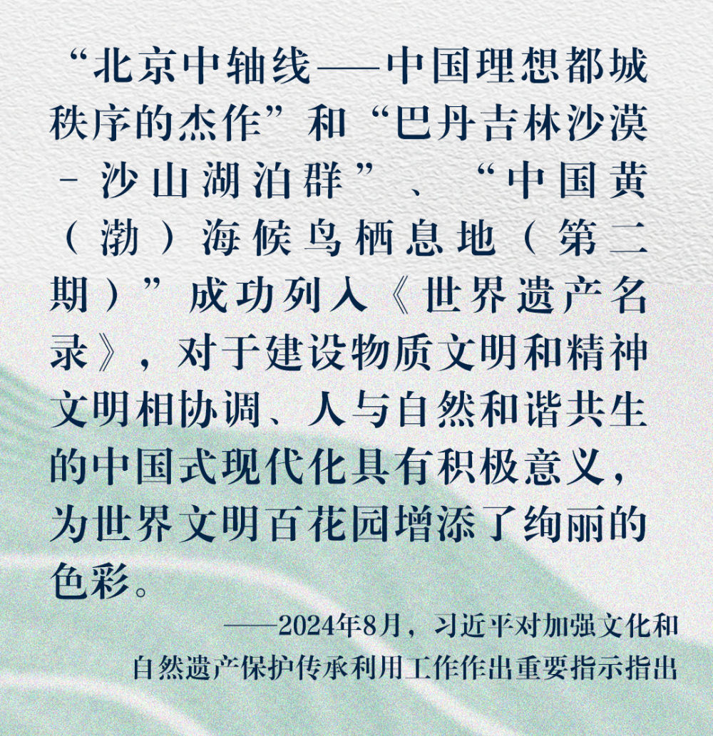 镜观·回响｜一轴一城 古脉新生