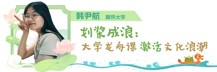【理响中国·中国式现代化请回答】青年学习班 | 非遗新端午：让青春对话老传统