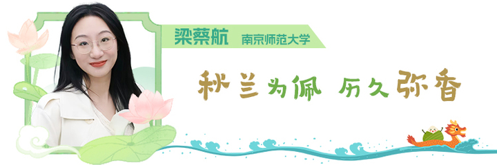【理响中国·中国式现代化请回答】青年学习班 | 非遗新端午：让青春对话老传统