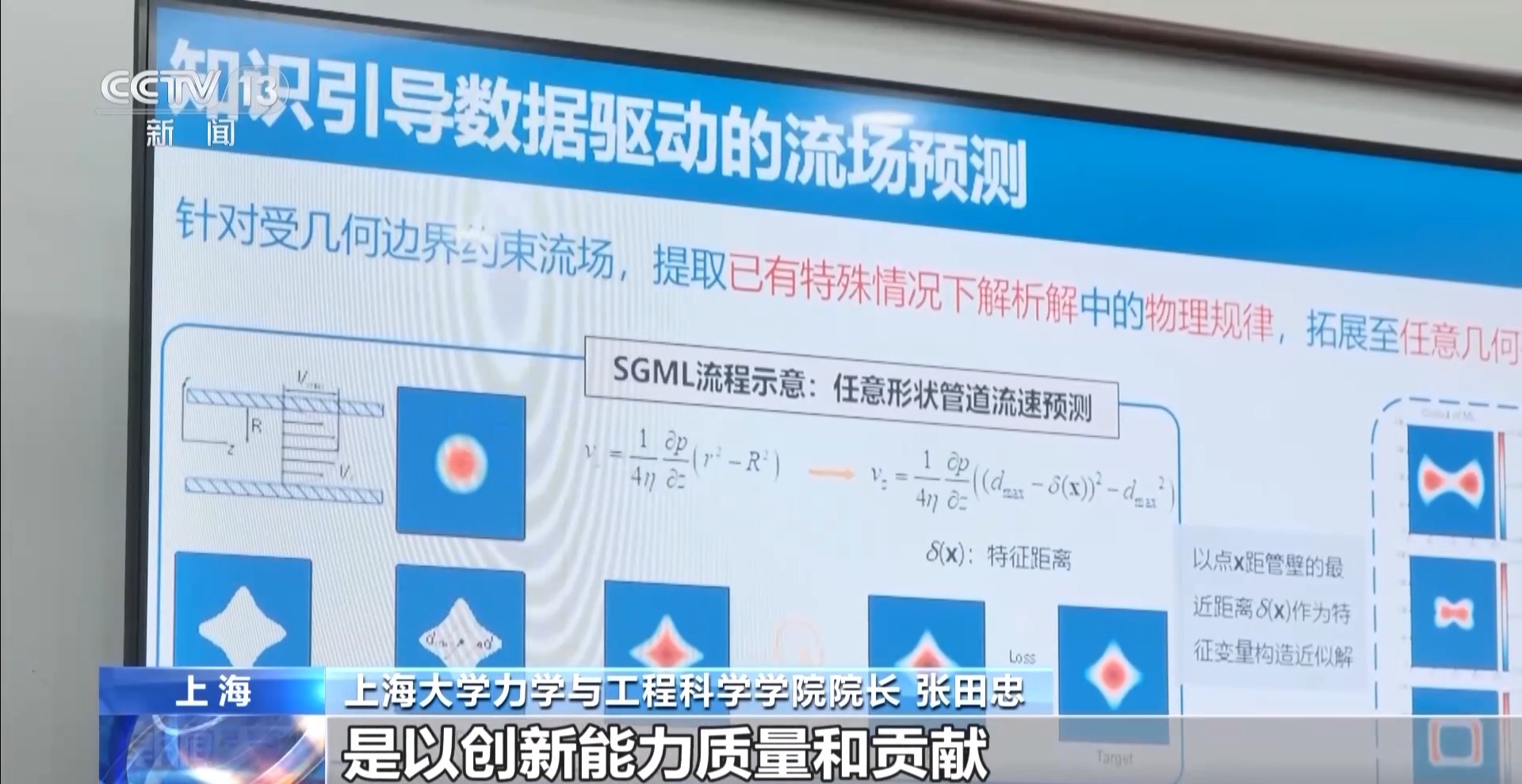 更利于科技工作者做自由探索 科技人才试点工作初见成效→