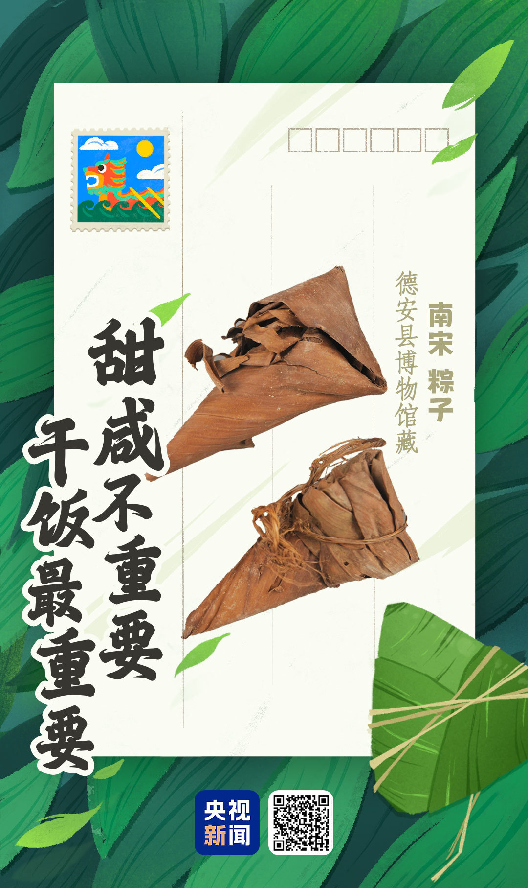 文化中国行·文博日历丨跟着古画，解锁古人的端午仪式感→