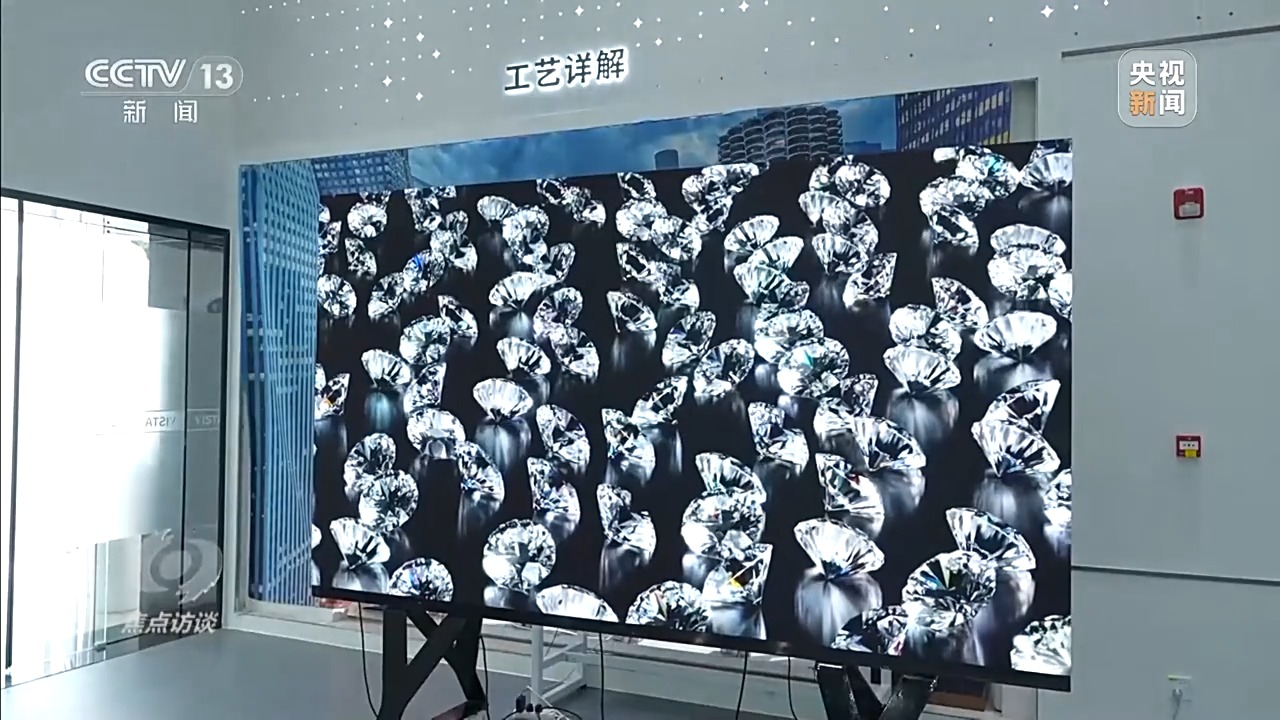 焦点访谈丨致敬科技工作者 以坚守创新托举强国未来