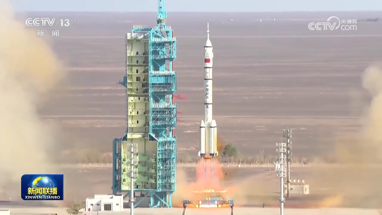 【新思想引领新征程】锚定建设航天强国目标奋勇前行