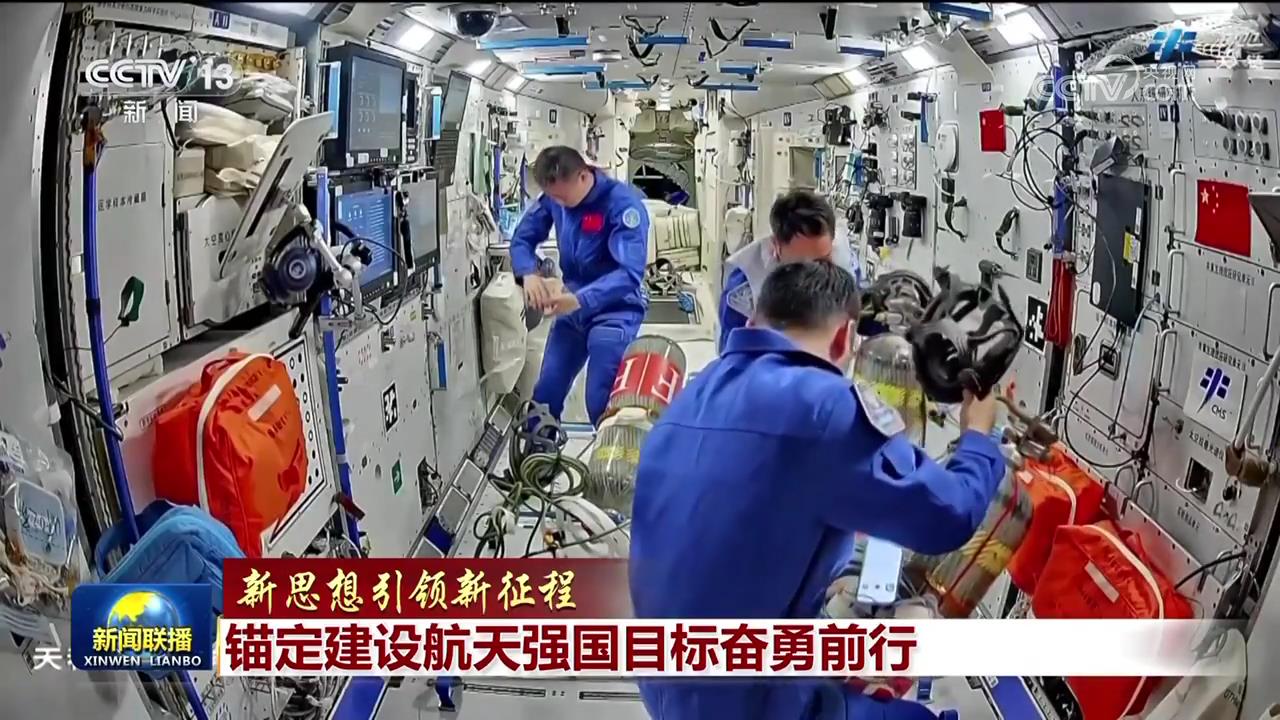 【新思想引领新征程】锚定建设航天强国目标奋勇前行