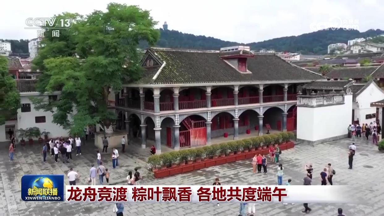 龙舟竞渡 粽叶飘香 各地共度端午