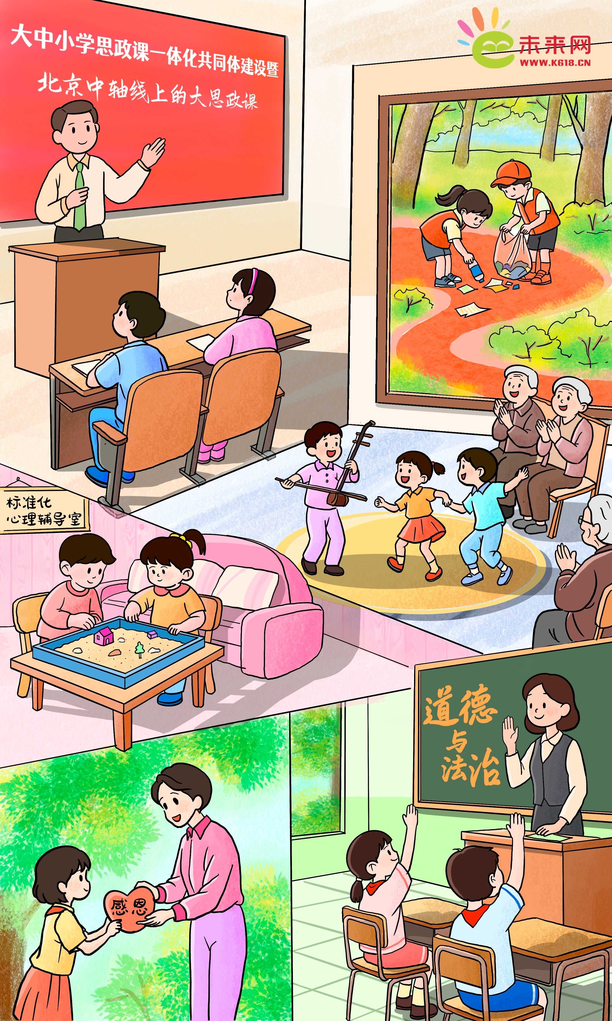“六一”主题手绘漫画|争当爱党爱国、勤奋好学、全面发展的新时代好少年