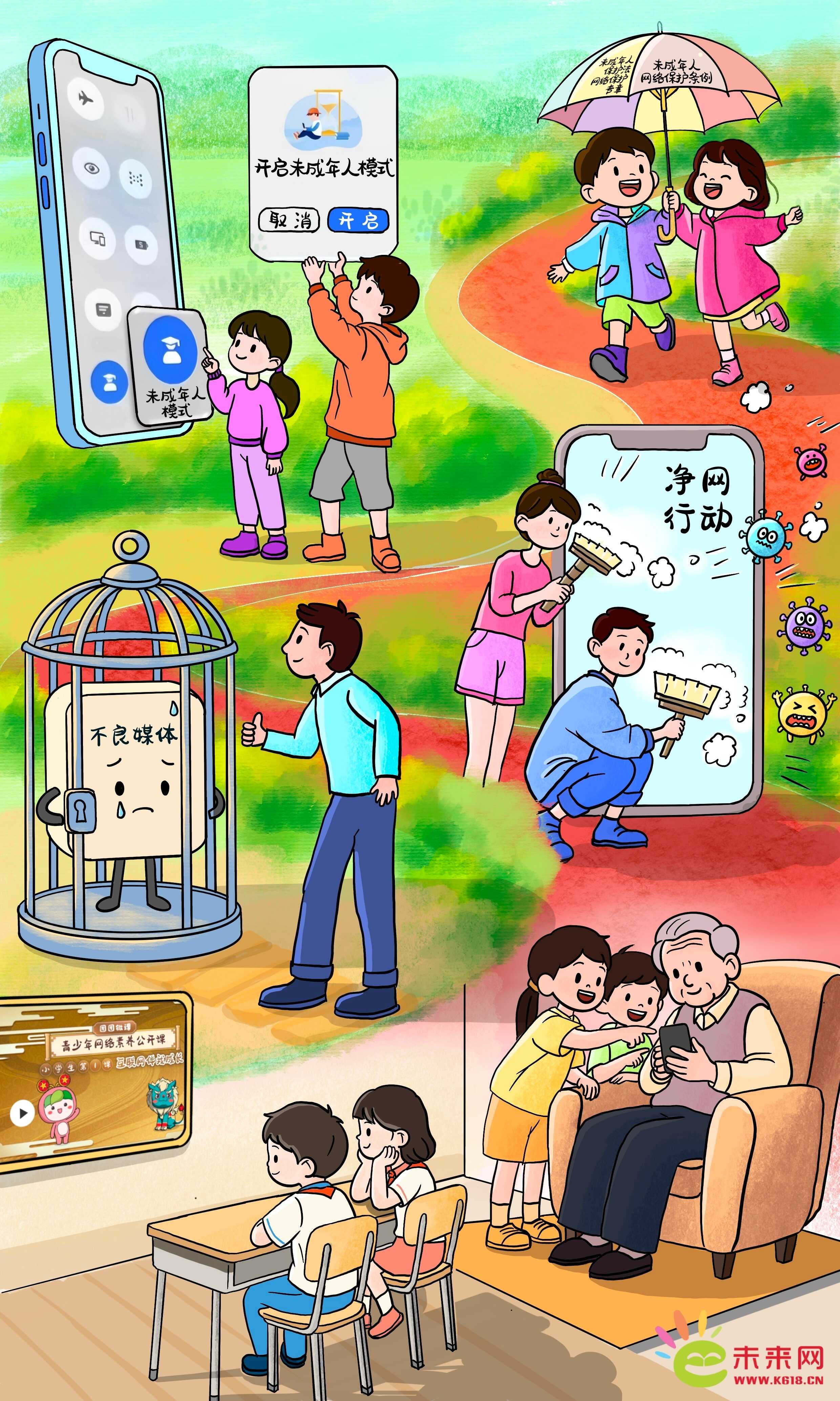 “六一”主题手绘漫画|争当爱党爱国、勤奋好学、全面发展的新时代好少年