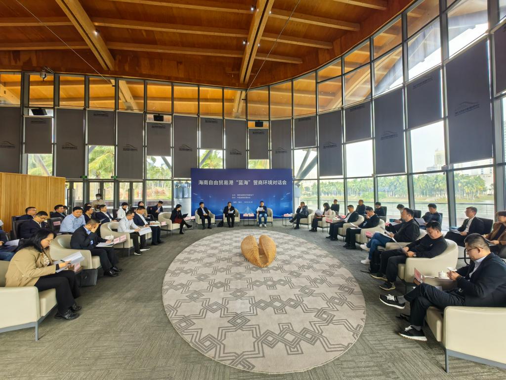 总体方案实施五周年，海南自贸港建设怎么样了？