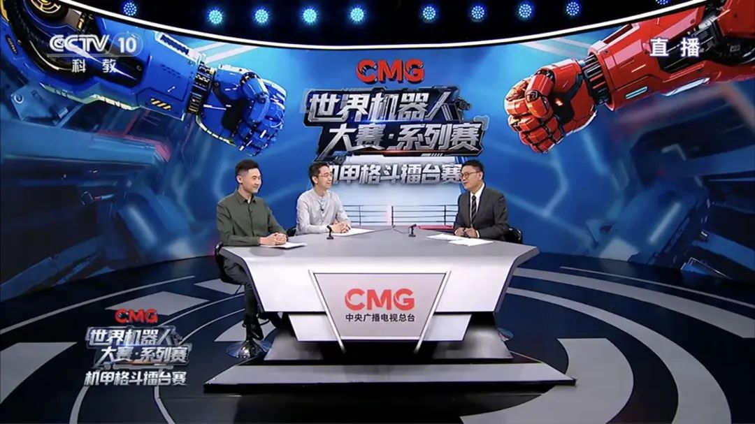 总台创举全球首场机器人格斗！“起初，人类以为这只是普通的比赛......”