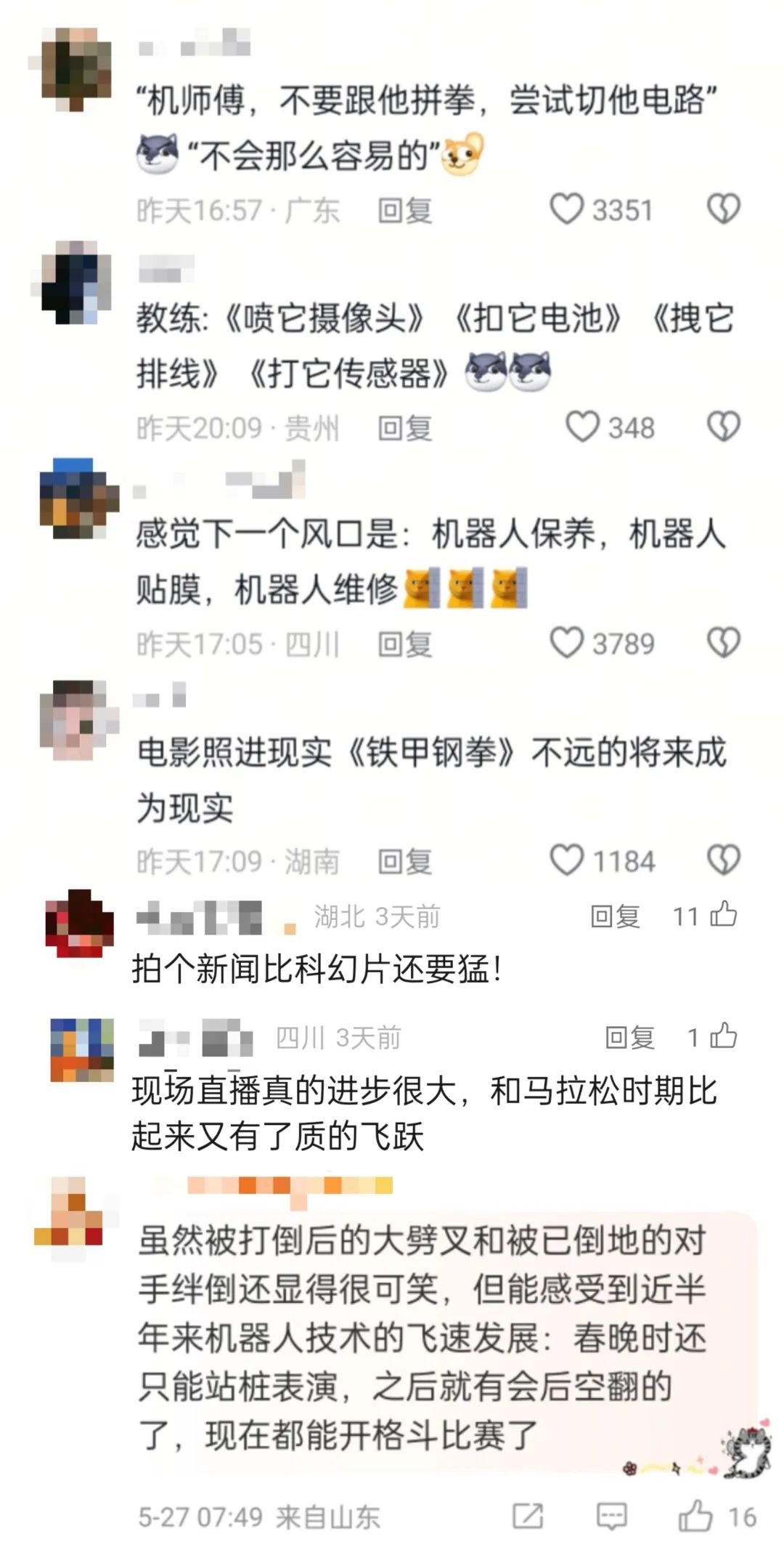 总台创举全球首场机器人格斗！“起初，人类以为这只是普通的比赛......”