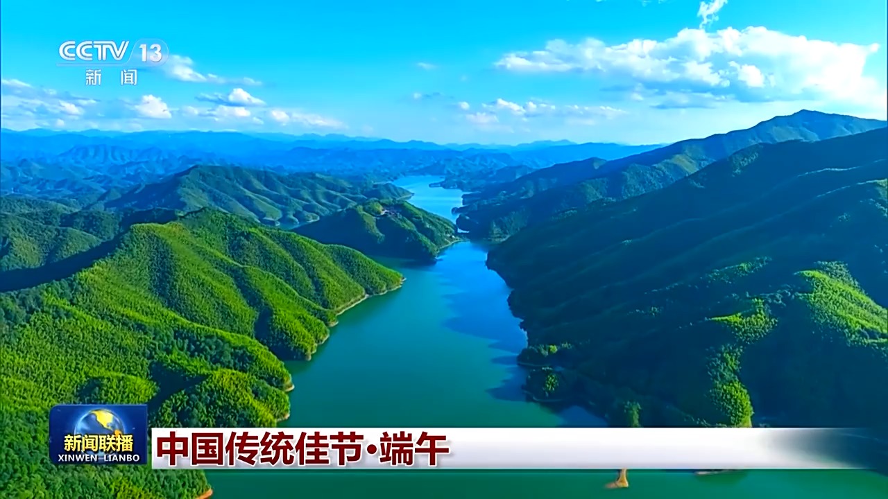 文化中国行丨浓浓家国情 一起传承端午习俗