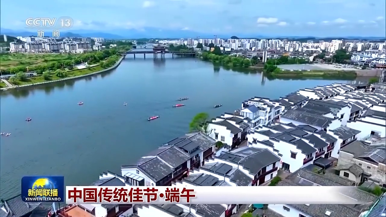 文化中国行丨浓浓家国情 一起传承端午习俗