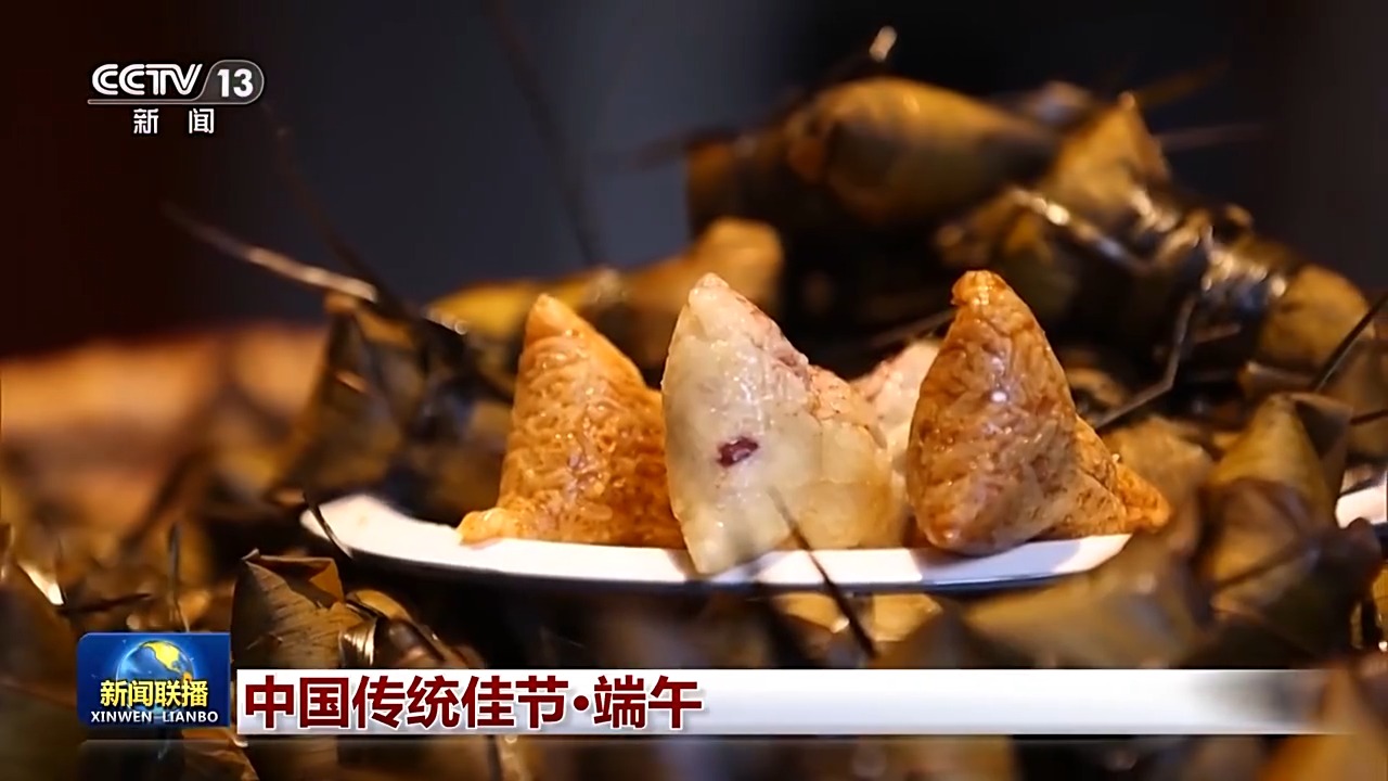 文化中国行丨浓浓家国情 一起传承端午习俗