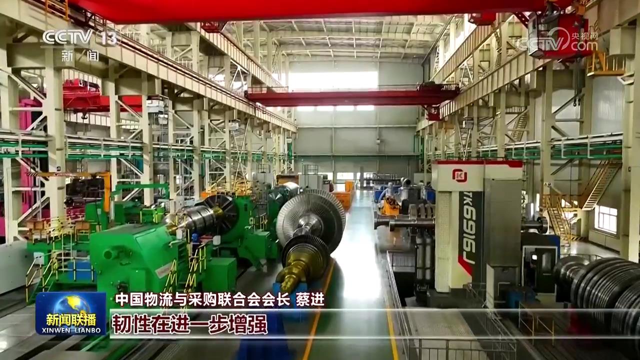制造业景气水平改善 生产指数重回扩张区间