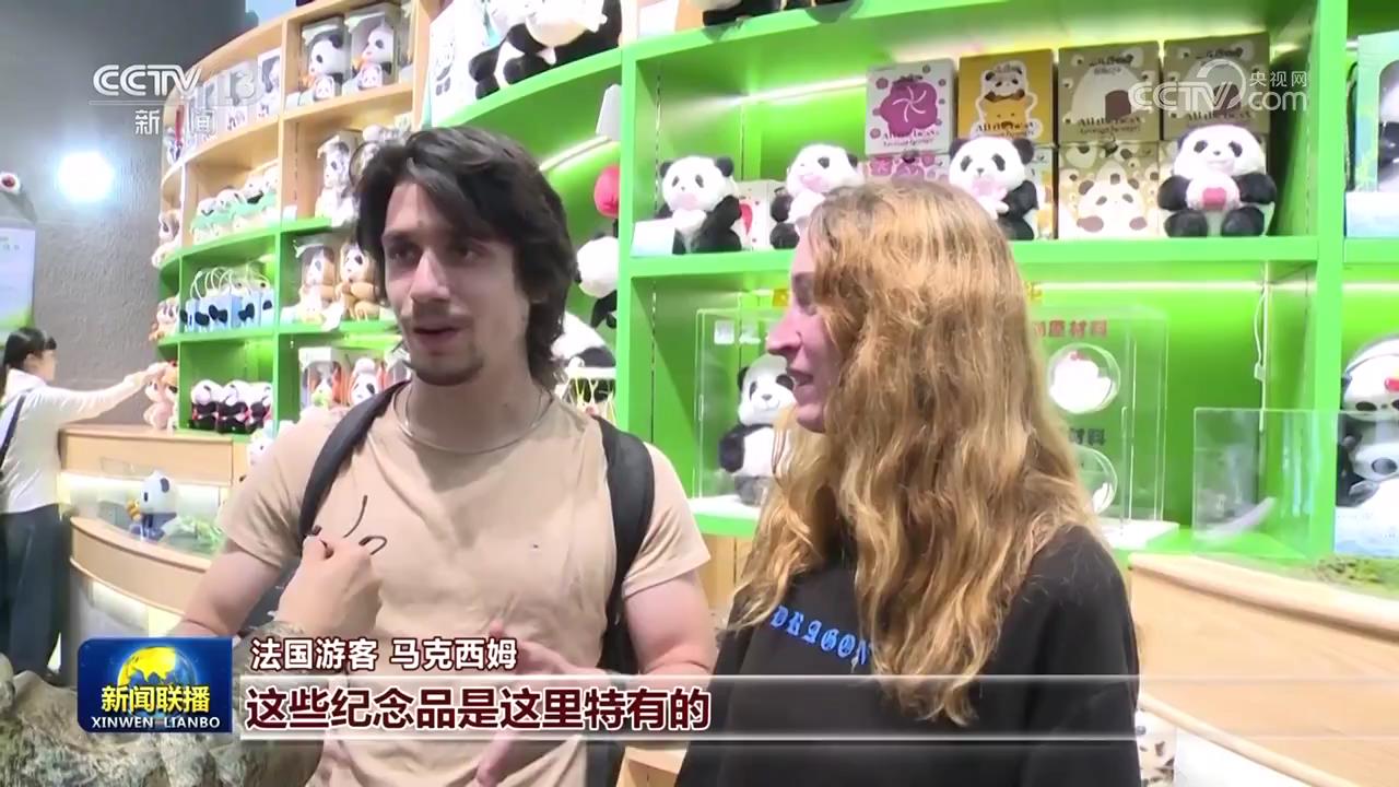 退税服务不断优化 激活入境消费新活力