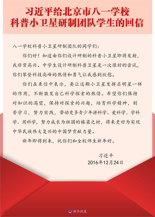 学习进行时｜“要时刻准备着，将来接班”