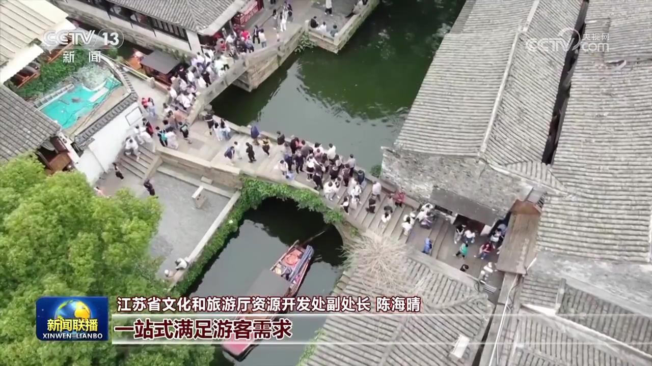 端午新潮游 数字赋能传统文化