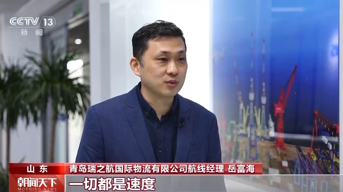 一线调研丨从4小时到20分钟 青岛港科技升级货物“秒通关”