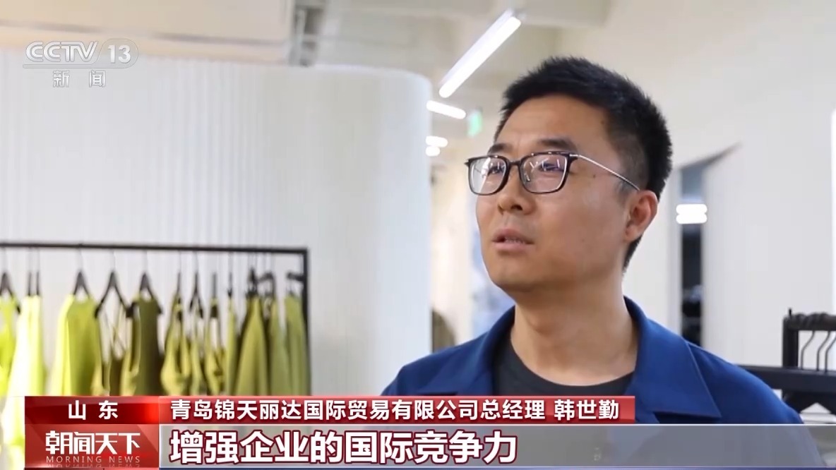 一线调研丨从4小时到20分钟 青岛港科技升级货物“秒通关”