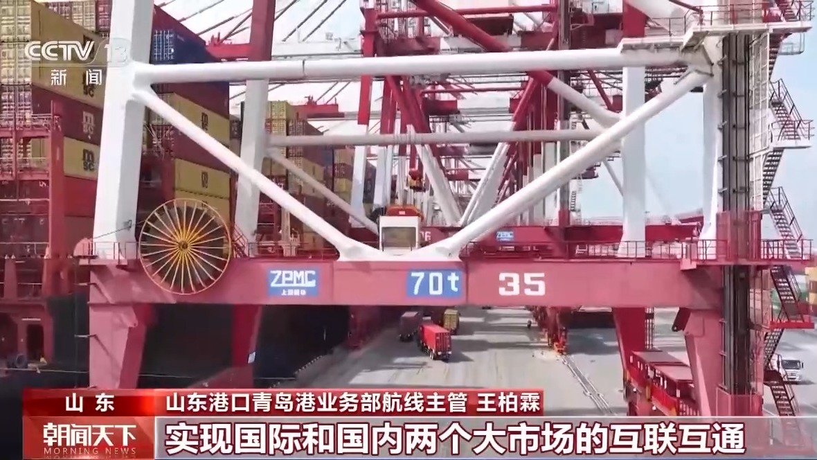一线调研丨从4小时到20分钟 青岛港科技升级货物“秒通关”