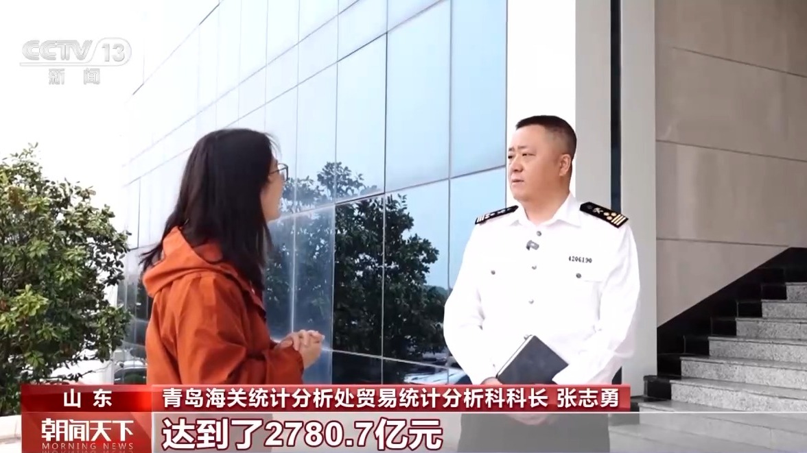 一线调研丨从4小时到20分钟 青岛港科技升级货物“秒通关”
