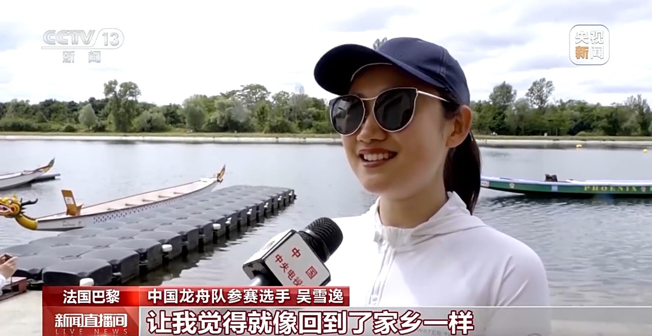 尽显“国际范儿” 龙舟已划向全世界