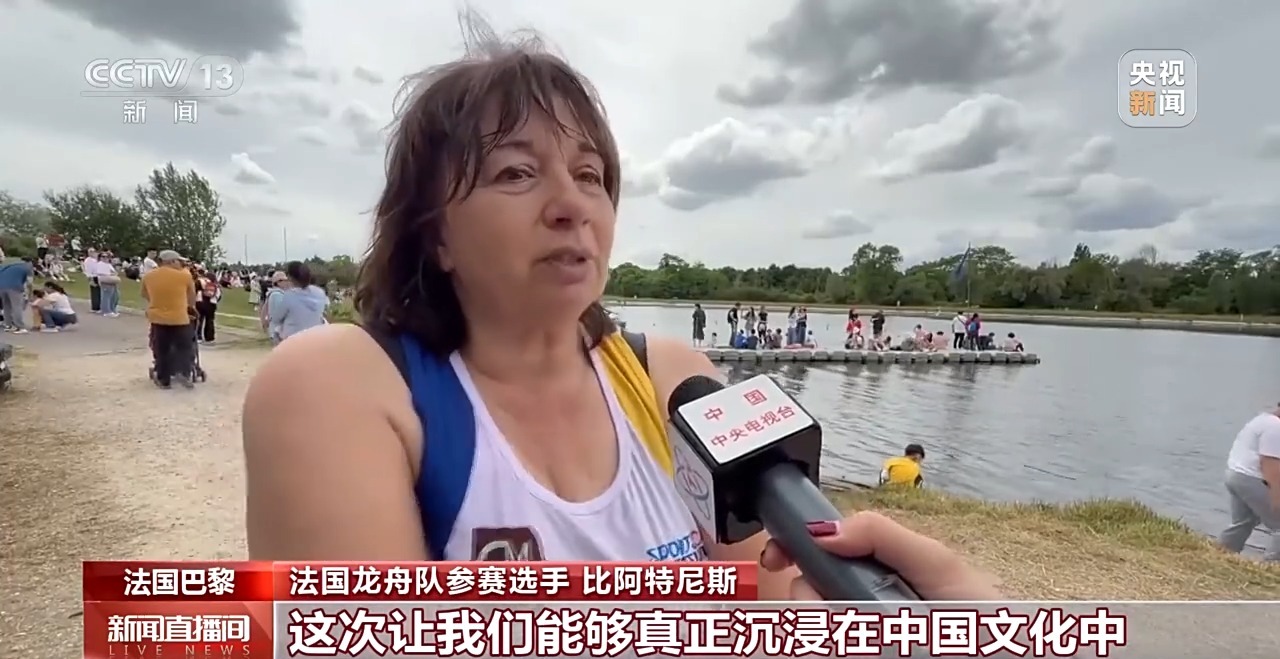 尽显“国际范儿” 龙舟已划向全世界
