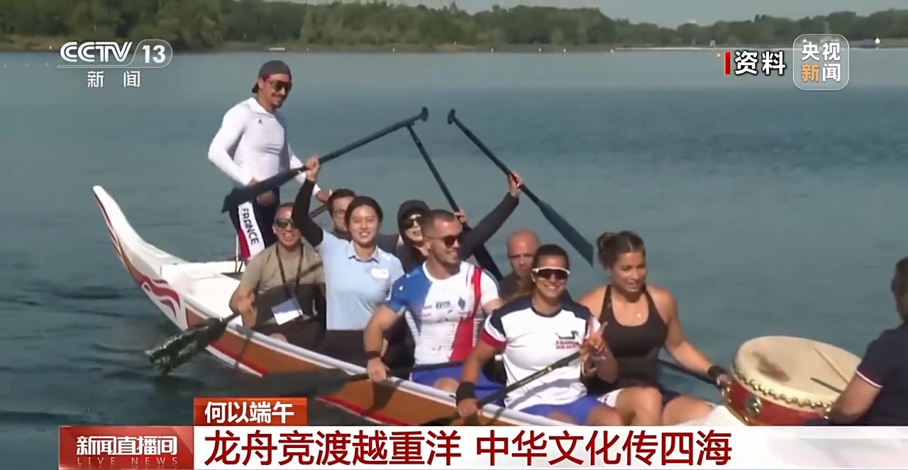 尽显“国际范儿” 龙舟已划向全世界