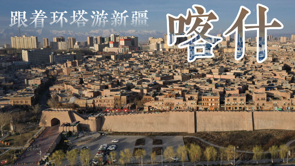 跟着环塔游新疆｜合集篇：体育与文旅的碰撞 自然和人文的乐章
