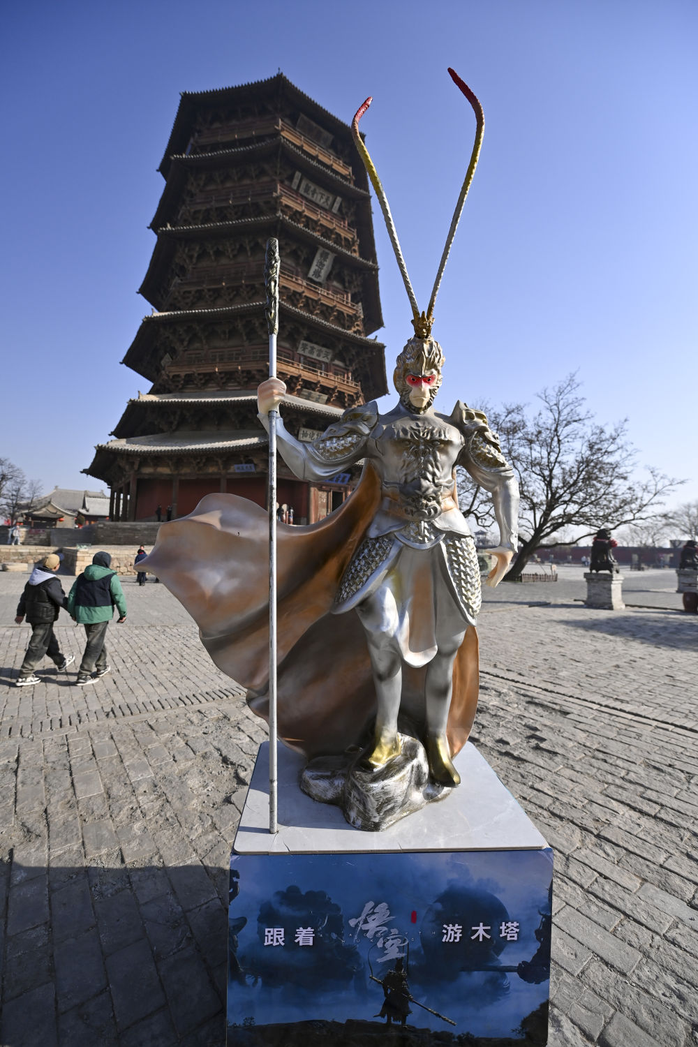 一眼千年 古建新生——山西文旅市场新观察