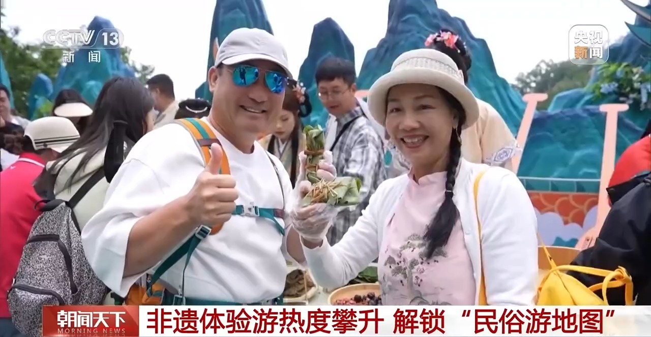 这个端午，一起沉浸式体验非遗 解锁“民俗游地图”