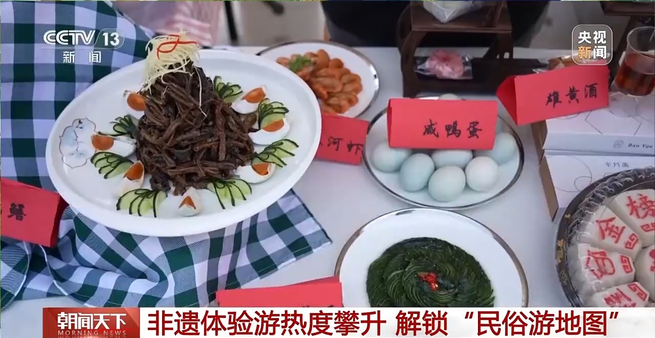 这个端午，一起沉浸式体验非遗 解锁“民俗游地图”