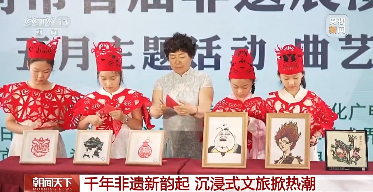 这个端午，一起沉浸式体验非遗 解锁“民俗游地图”