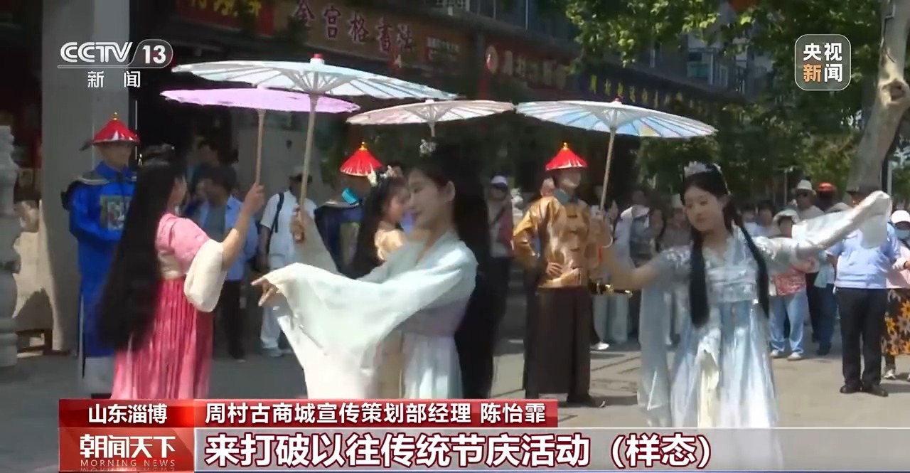 这个端午，一起沉浸式体验非遗 解锁“民俗游地图”