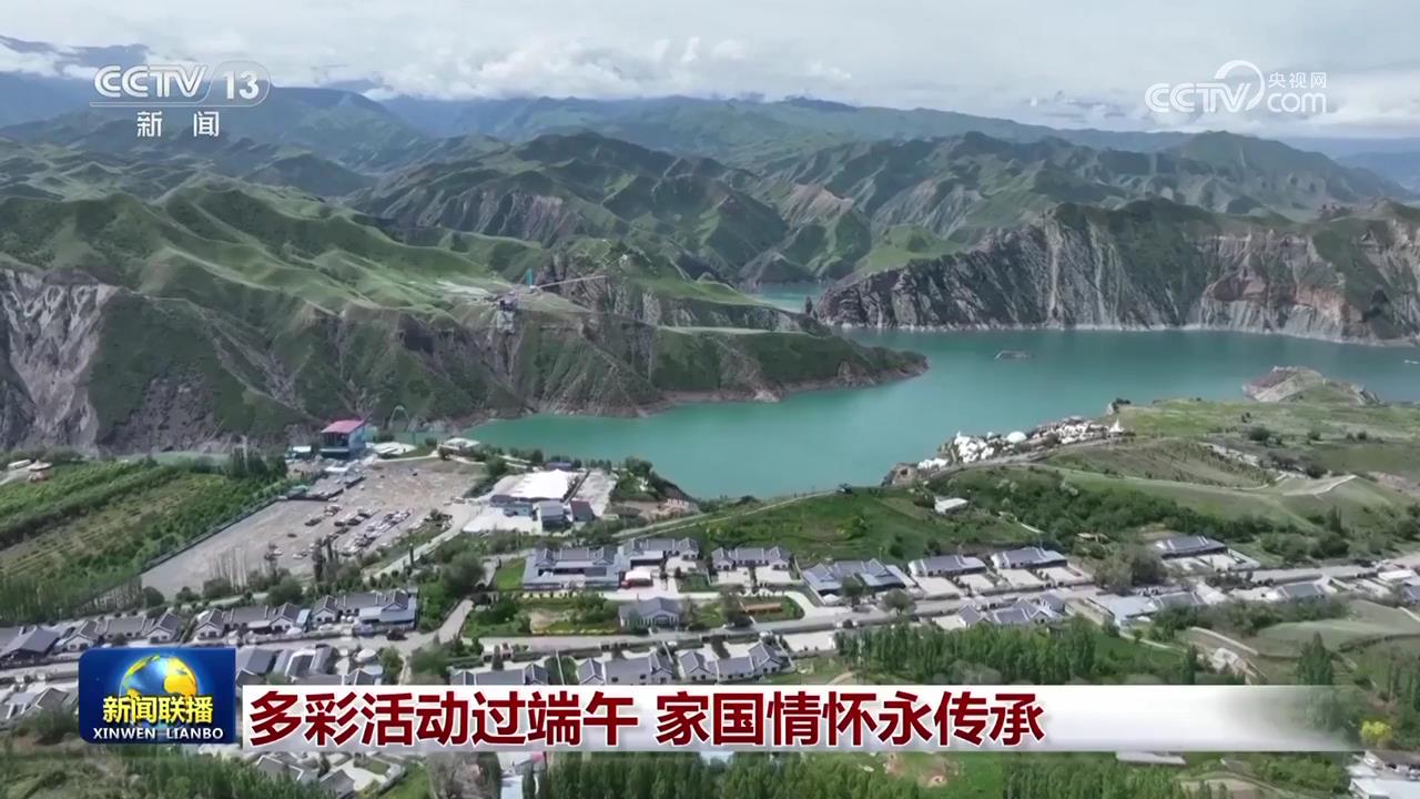 多彩活动过端午 家国情怀永传承