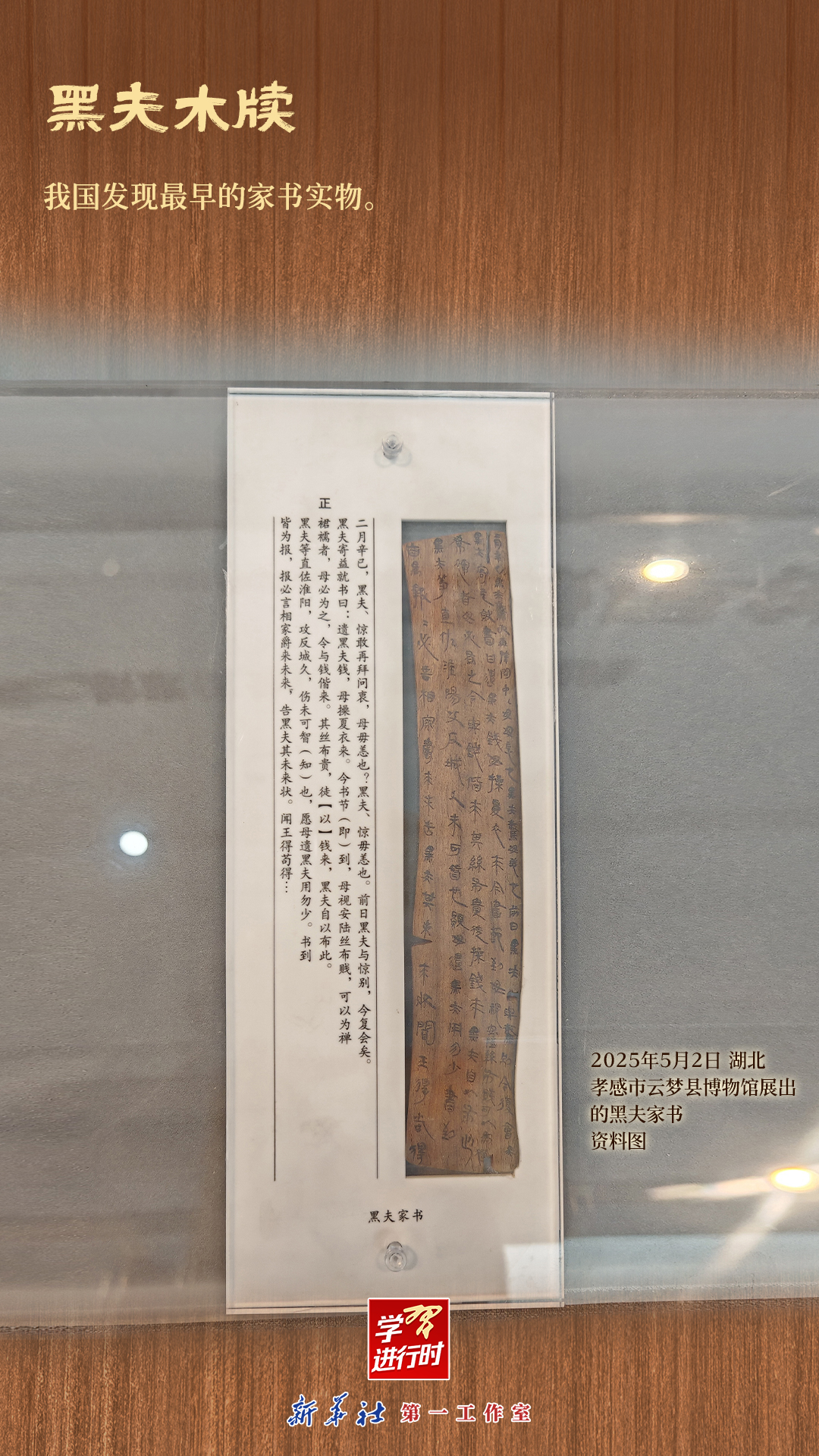 学习进行时丨跟着总书记看中华文明之“最”