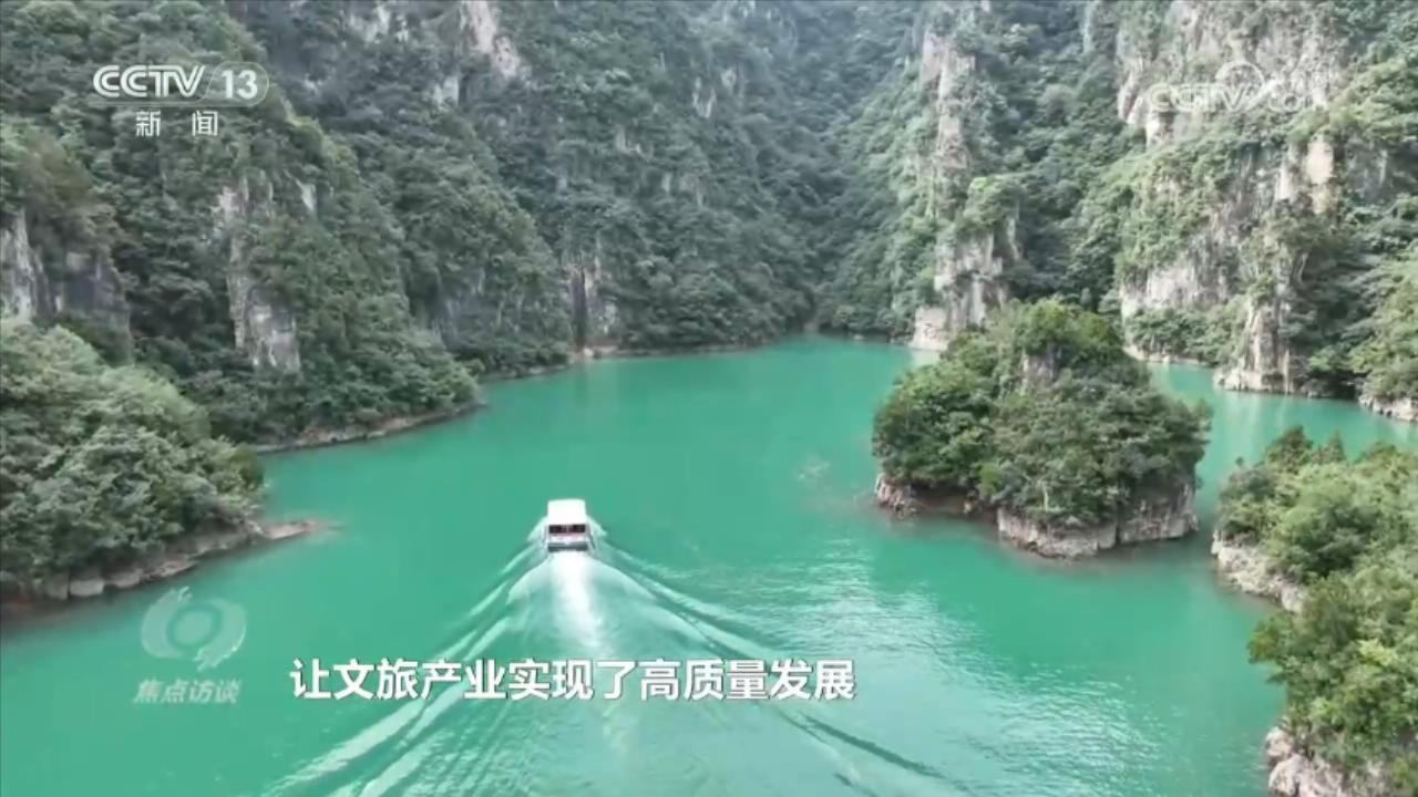 焦点访谈｜激活乡村振兴的“一池春水” 焦作交出“景美、业兴、民富”新答卷
