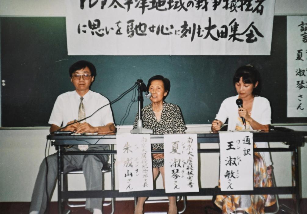 寻找照片中的TA·抗战胜利80周年丨“我活一天，就要为30万遇难同胞讨一天公道！”