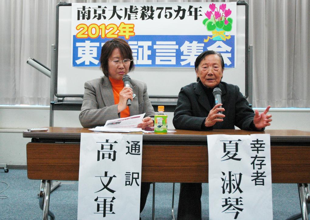 寻找照片中的TA·抗战胜利80周年丨“我活一天，就要为30万遇难同胞讨一天公道！”