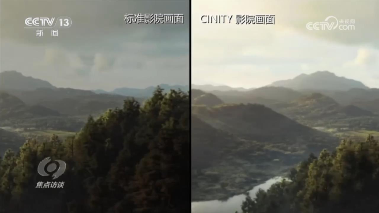 焦点访谈丨科技赋能+机制革新 双引擎驱动文化强国建设