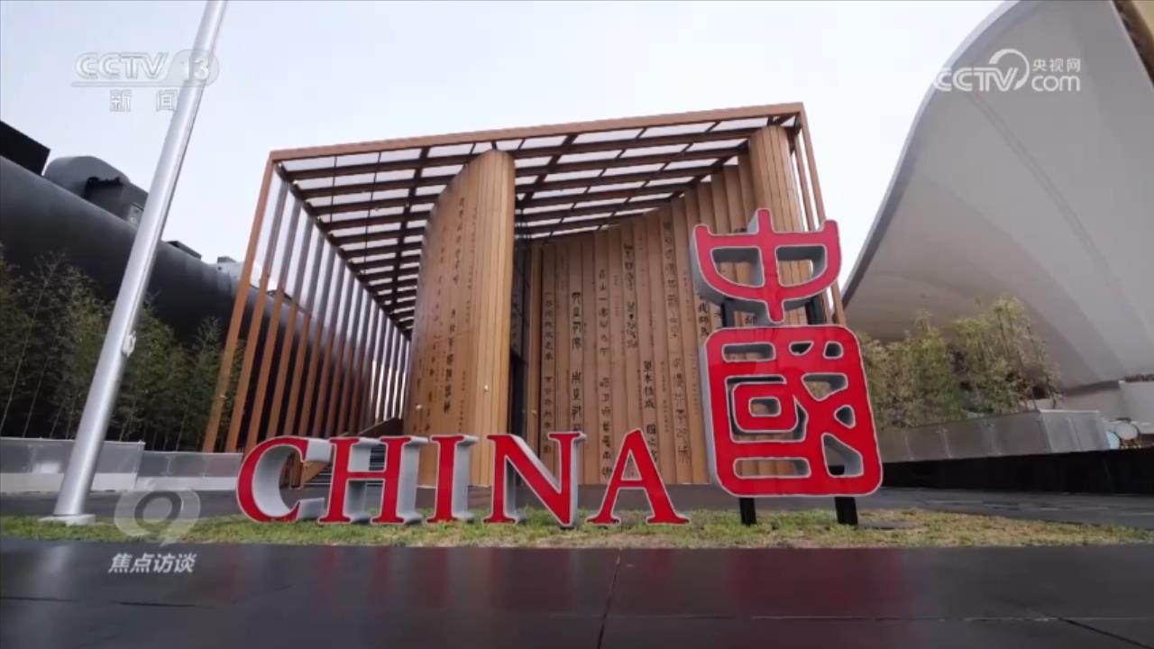 焦点访谈丨科技赋能+机制革新 双引擎驱动文化强国建设
