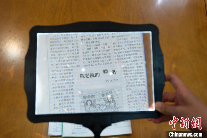 杭州打造“银龄友好”阅读空间
