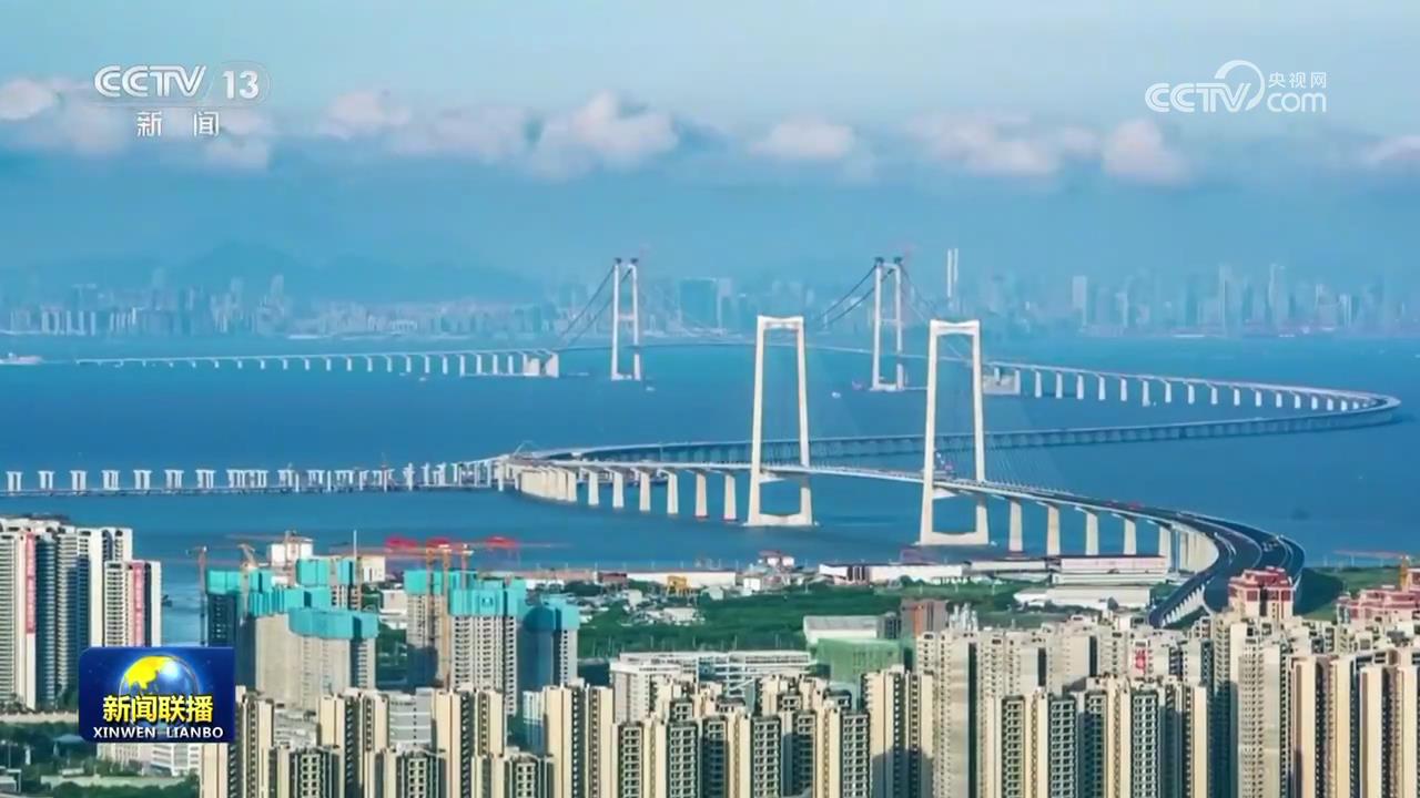 【新思想引领新征程】高水平开放提速加力 与世界共享发展机遇