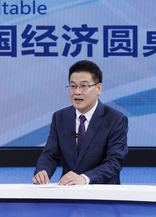 以高质量发展的确定性应对各种不确定性——中国经济圆桌会聚焦“四稳”