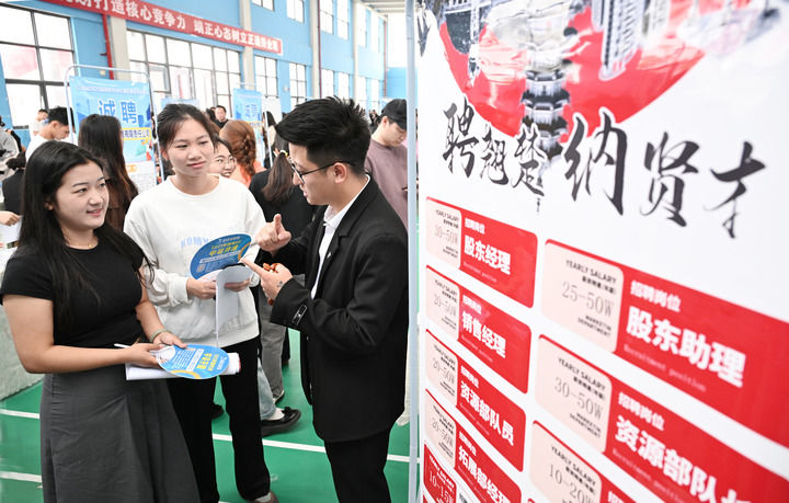 以高质量发展的确定性应对各种不确定性——中国经济圆桌会聚焦“四稳”
