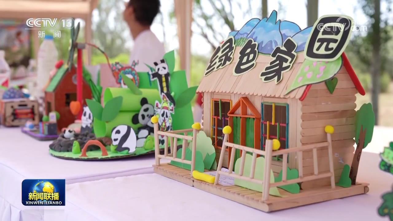 六五环境日 人人参与共建美丽中国