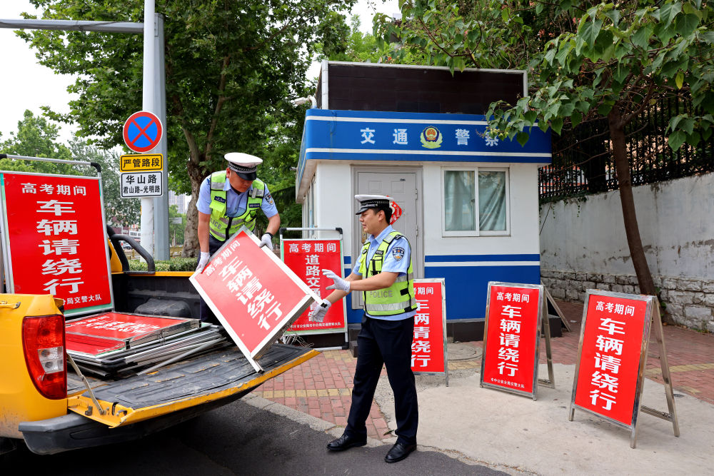 全力以赴护航高考！各地精心做好2025年高考服务保障