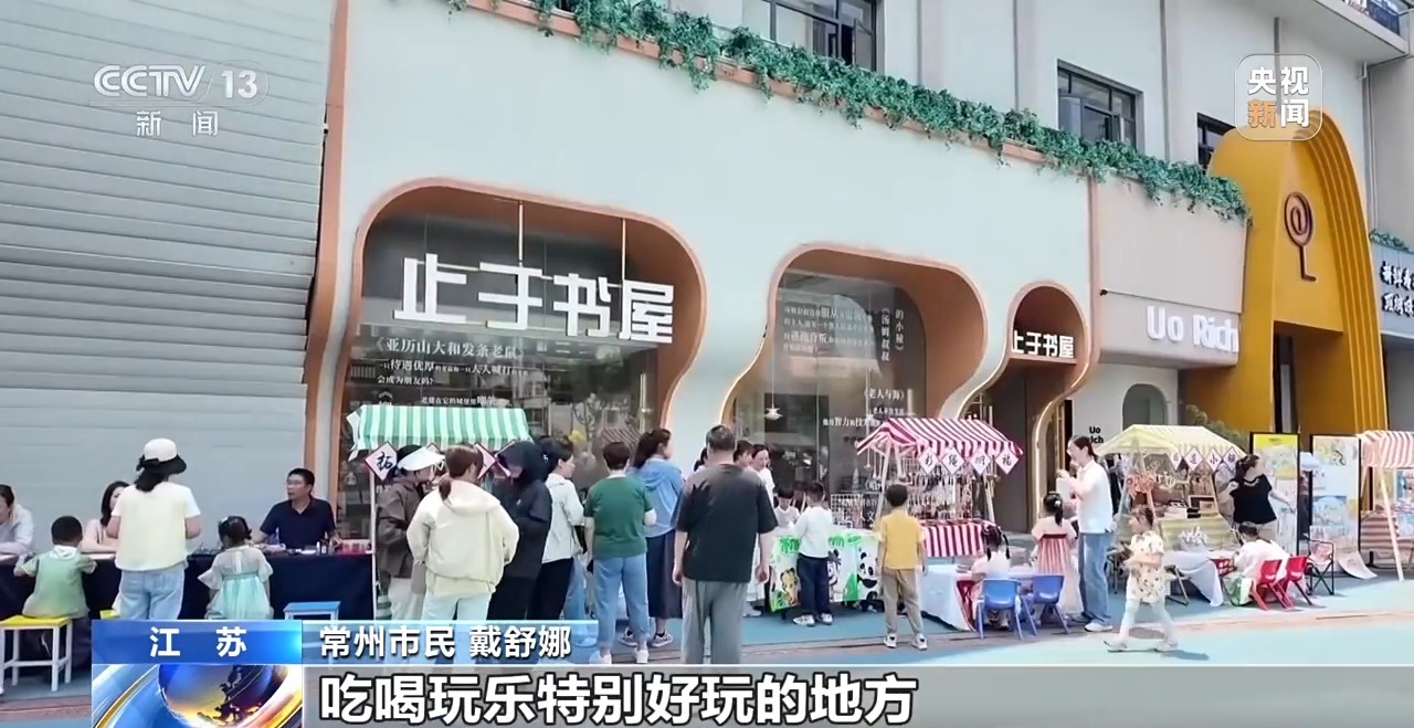 工业遗存“变身”城市生活空间 常州老厂聚集区变身网红打卡地