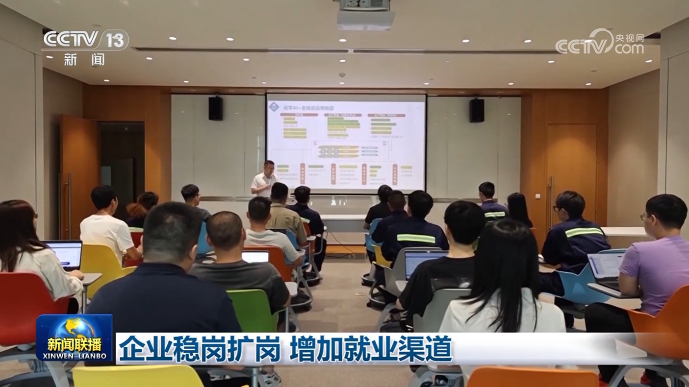 企业稳岗扩岗 增加就业渠道