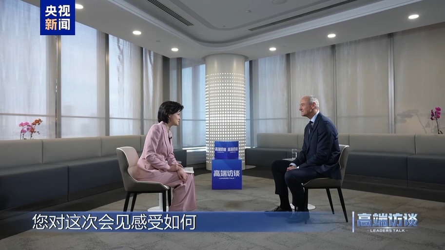 高端访谈丨专访西门子股份公司董事会主席博乐仁